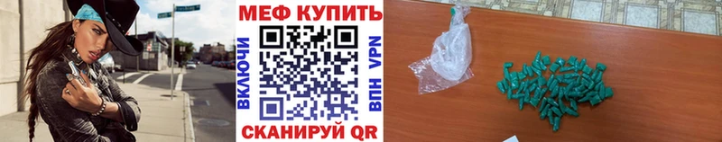 Купить наркотик аптеки Горнозаводск Alpha PVP  COCAIN  ГАШ  АМФЕТАМИН  БУТИРАТ  МАРИХУАНА 