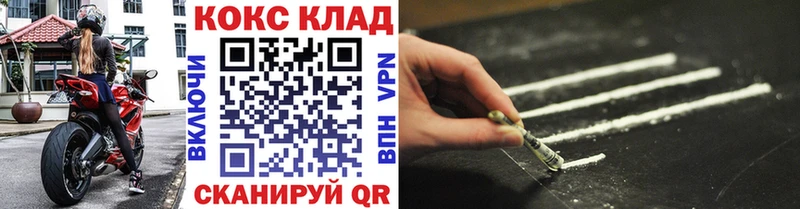 купить наркоту  Горнозаводск  COCAIN 98% 