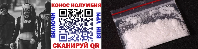 COCAIN FishScale Горнозаводск
