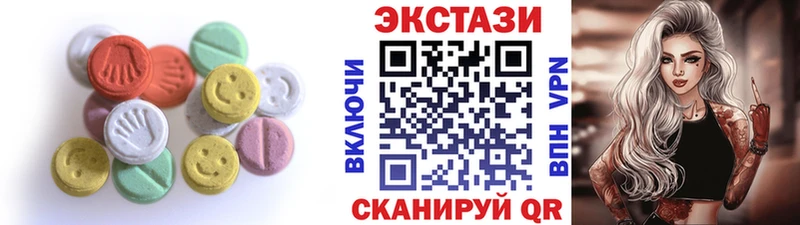 Ecstasy 250 мг  Горнозаводск 