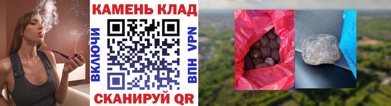 как найти закладки  Горнозаводск  ГАШ Изолятор 