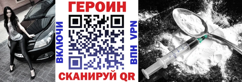 ГЕРОИН гречка  Горнозаводск 