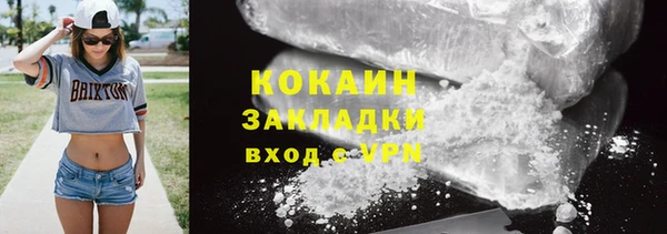 соль ск Аркадак