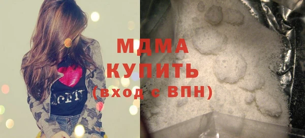 меф Армянск