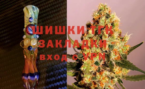 MESCALINE Волоколамск