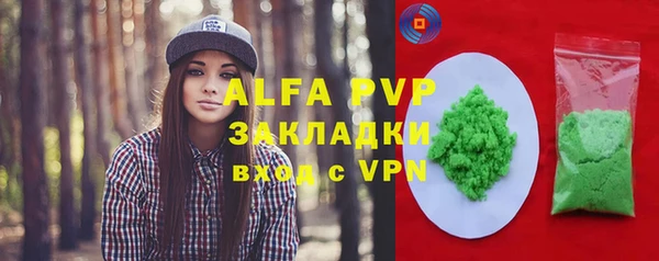соль ск Аркадак