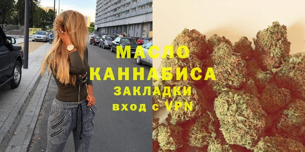 меф Армянск