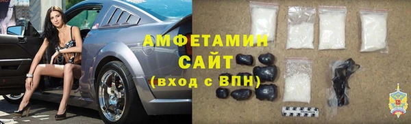меф Армянск