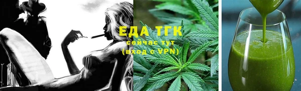 соль ск Аркадак