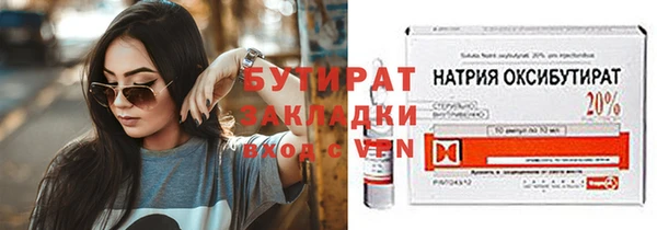 меф Армянск