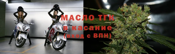 соль ск Аркадак