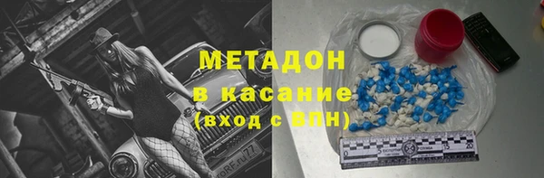 MESCALINE Волоколамск