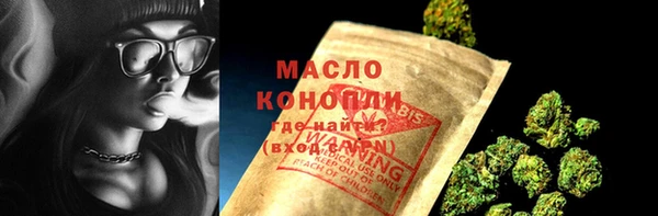 скорость mdpv Арсеньев