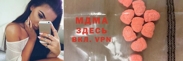 соль ск Аркадак