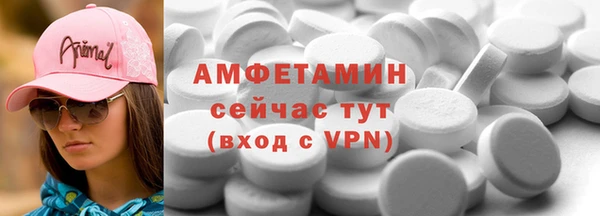 MDMA Сосновоборск