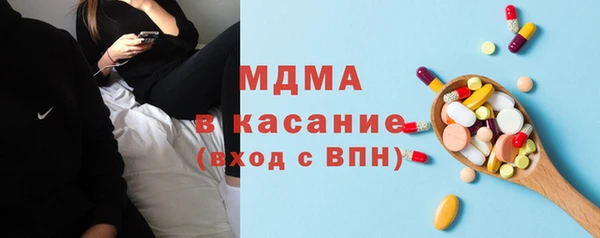 меф Армянск