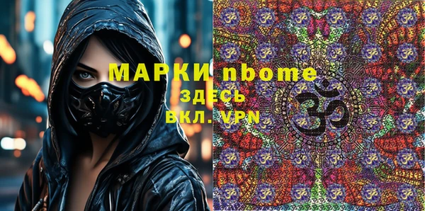 соль ск Аркадак
