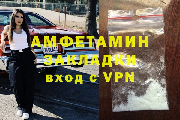 меф Армянск