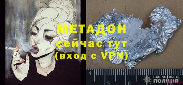 скорость mdpv Арсеньев