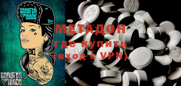меф Армянск