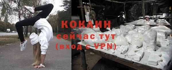 скорость mdpv Арсеньев