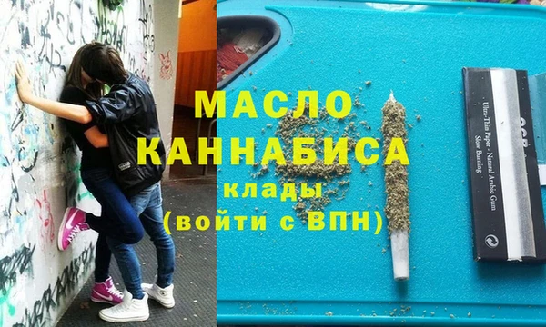 мяу мяу кристалл Бронницы