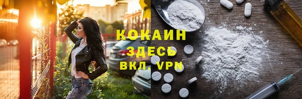 скорость mdpv Арсеньев