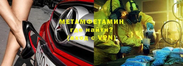меф Армянск