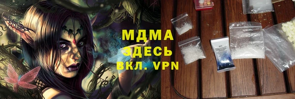 соль ск Аркадак