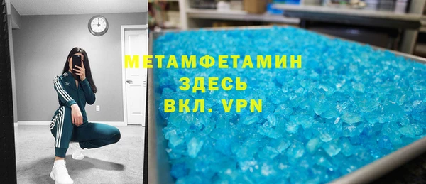 меф Армянск