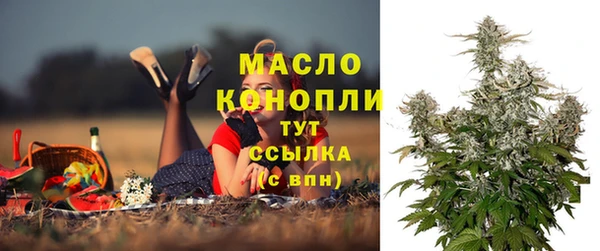 MESCALINE Волоколамск