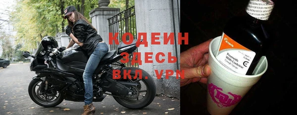меф Армянск