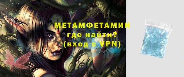 меф Армянск