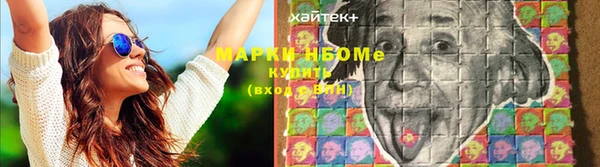 меф Армянск