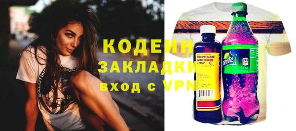 скорость mdpv Арсеньев