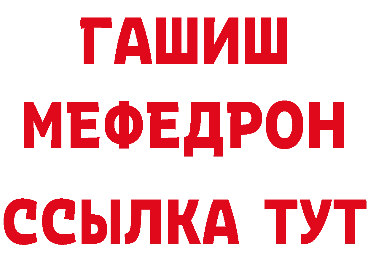 MDMA VHQ ССЫЛКА площадка ОМГ ОМГ Горнозаводск