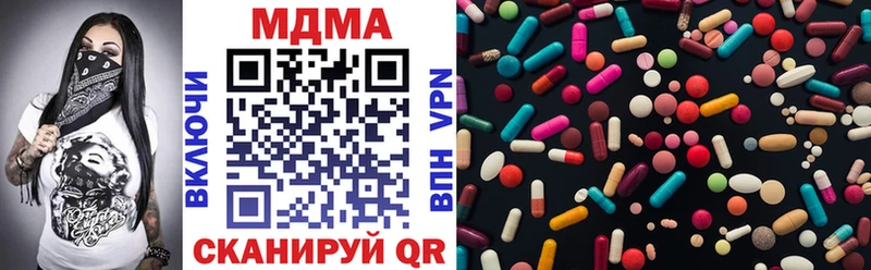 где купить наркоту Горнозаводск MDMA crystal