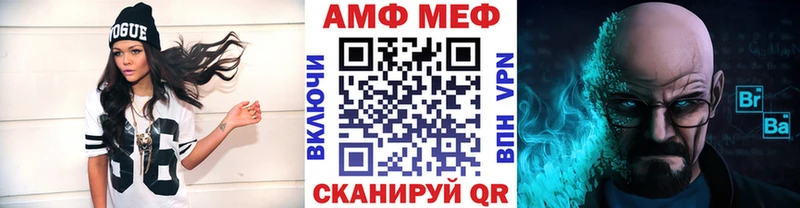 нарко площадка Telegram  Горнозаводск  МЕТАМФЕТАМИН кристалл 