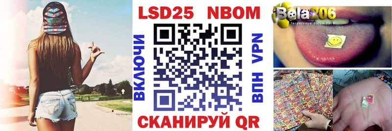 Марки 25I-NBOMe 1,5мг  Горнозаводск 
