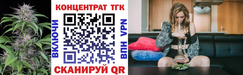 ТГК вейп  как найти наркотики  omg как войти  Горнозаводск 