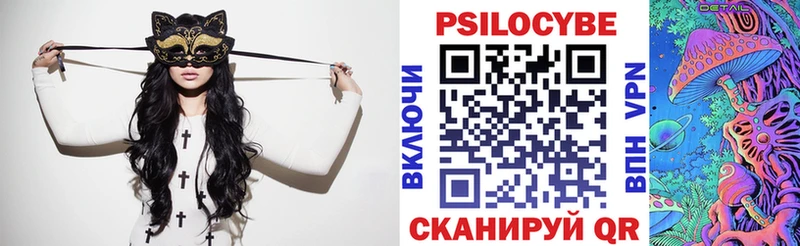 blacksprut   Горнозаводск  Псилоцибиновые грибы MAGIC MUSHROOMS  купить закладку 